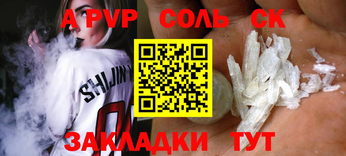 Alpha PVP VHQ Малгобек