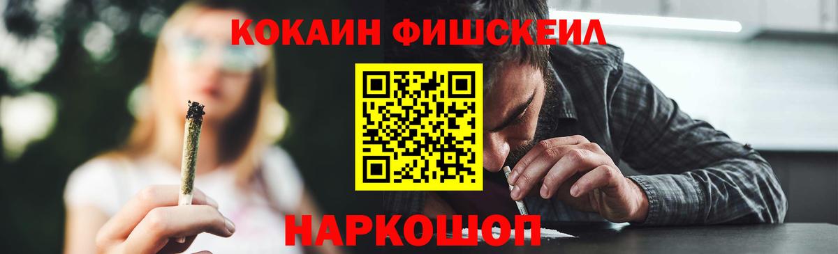 COCAIN VHQ Малгобек