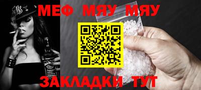альфа пвп VHQ Бугуруслан