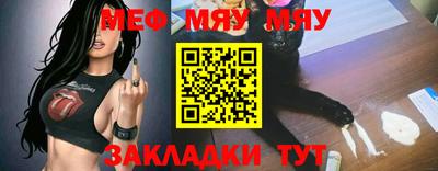 альфа пвп VHQ Бугуруслан