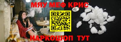 мефедрон Будённовск