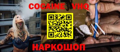 соль курить ск Бузулук