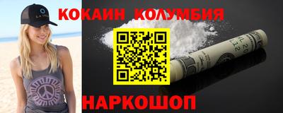 соль курить ск Бузулук