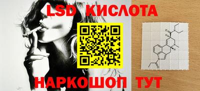 мефедрон Будённовск