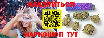 мефедрон Будённовск