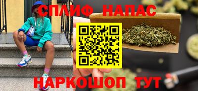 соль курить ск Бузулук
