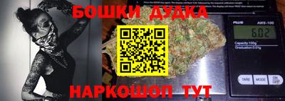 мефедрон Будённовск