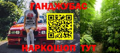 мефедрон Будённовск