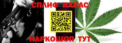 соль курить ск Бузулук