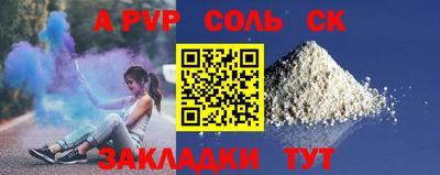 альфа пвп VHQ Бугуруслан