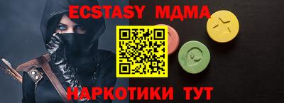 мефедрон Будённовск
