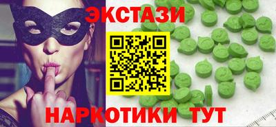 соль курить ск Бузулук