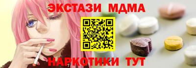 мефедрон Будённовск