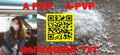 альфа пвп VHQ Бугуруслан