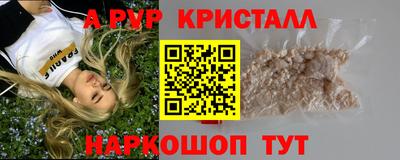 альфа пвп VHQ Бугуруслан