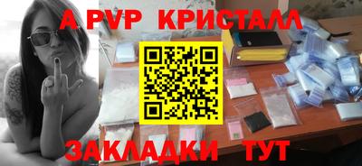 мефедрон Будённовск