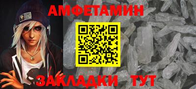 альфа пвп VHQ Бугуруслан