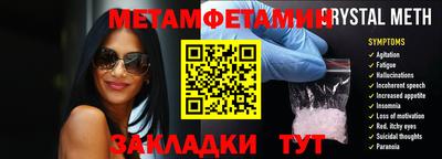 соль курить ск Бузулук