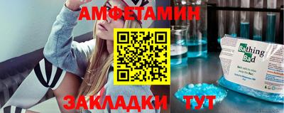 соль курить ск Бузулук
