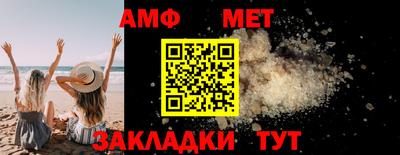 мефедрон Будённовск