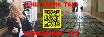 соль курить ск Бузулук