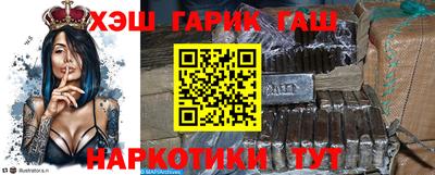 соль курить ск Бузулук