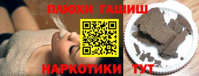 альфа пвп VHQ Бугуруслан