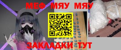 мефедрон Будённовск