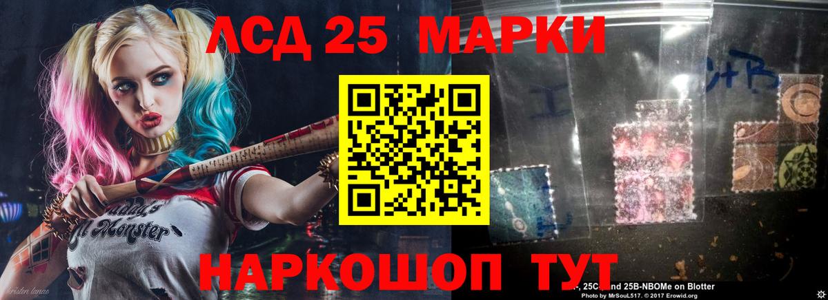 Лсд 25 экстази ecstasy  Лсд 25 экстази кислота  Вход с VPN  Малгобек 