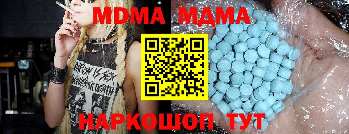 МДМА VHQ Малгобек