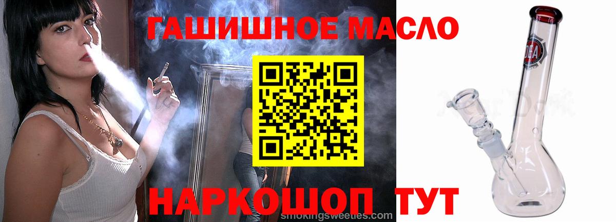 Дистиллят ТГК Wax Малгобек