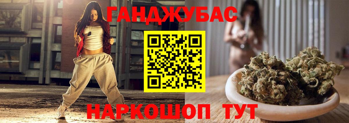 МАРИХУАНА семена Малгобек