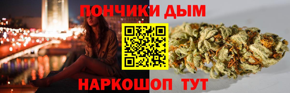 Бошки марихуана тримм  МАРИХУАНА индика  Бошки Шишки Amnesia  Каннабис SATIVA & INDICA  Вход с VPN  Малгобек 